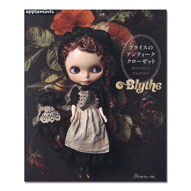Blythe Antique Closet Book Set - Soap Making Books incelemesi ve fiyatı