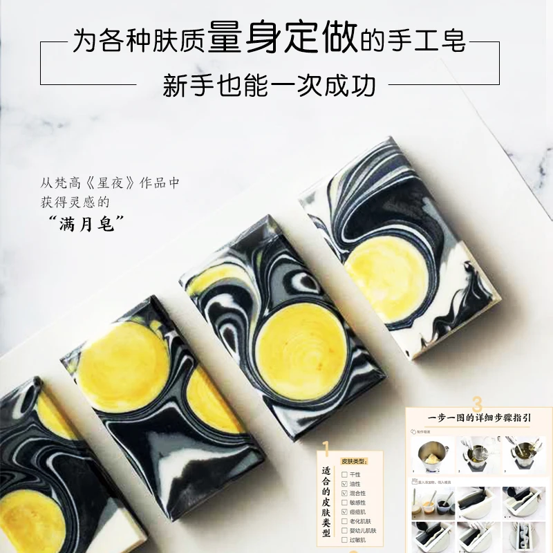 Meehue Creative Design and Pro - Soap Making Books incelemesi ve fiyatı